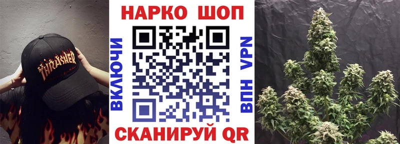 Наркошоп купить ГАШ  Кокаин  СОЛЬ  МАРИХУАНА  Меф мяу мяу  Иркутск