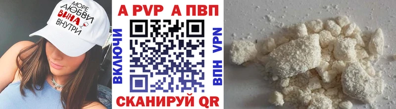 Купить закладки  Иркутск  APVP крисы CK 