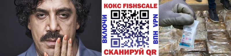 Купить где  Иркутск  COCAIN Перу 