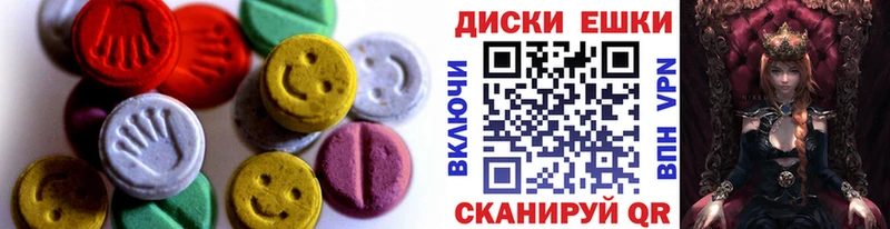 Ecstasy Punisher  Купить  Иркутск 