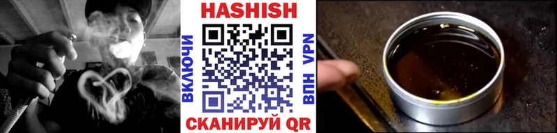 ГАШ Ice-O-Lator  Купить  Иркутск 