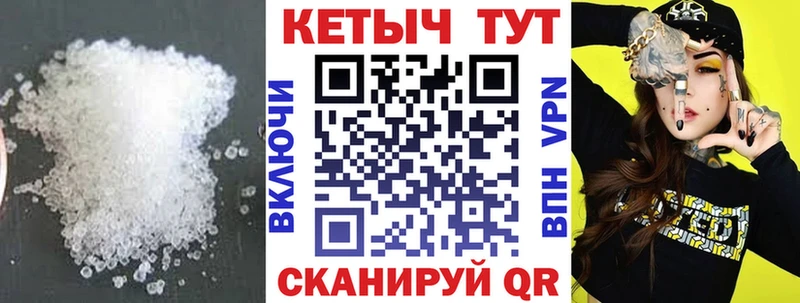 Кетамин ketamine  Купить закладки  Иркутск 