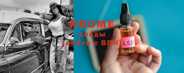 мефедрон мука Нефтекумск