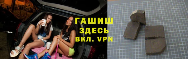 спиды Нефтегорск