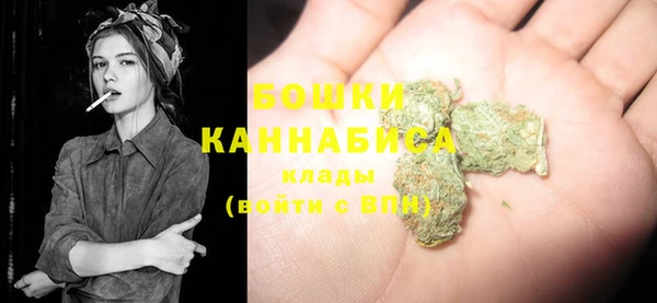 spice Навашино