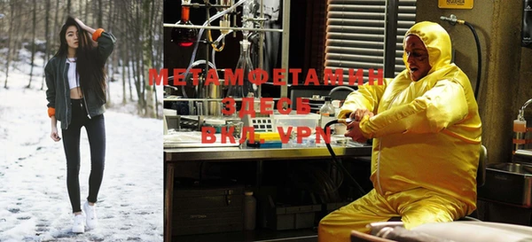 spice Навашино