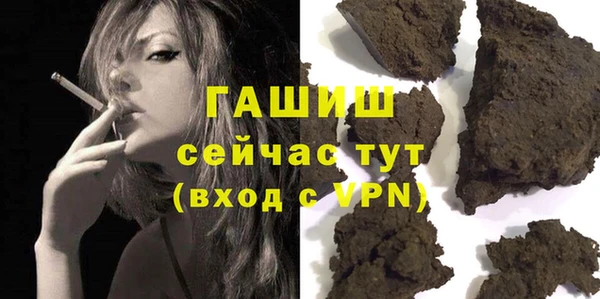 мефедрон мука Нефтекумск