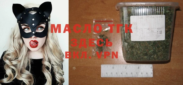 мефедрон мука Нефтекумск