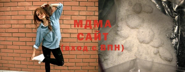 мефедрон мука Нефтекумск