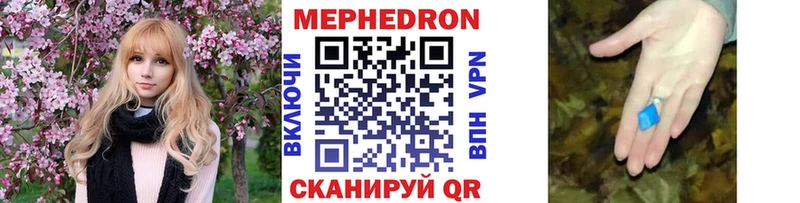 Купить  Иркутск  Мефедрон мука 