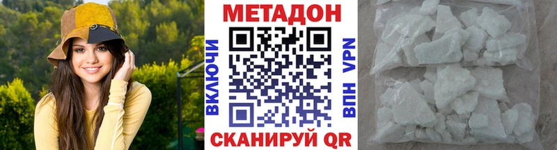 Купить закладки  Иркутск  Метадон мёд 