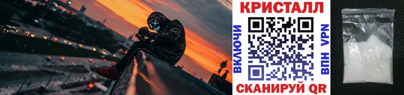 Купить закладки  Иркутск  Метамфетамин витя 