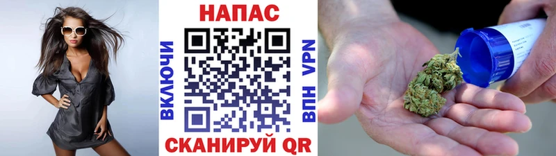 Купить закладки  Иркутск  Каннабис White Widow 